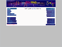 Tablet Screenshot of bitaweb.peyknet.com